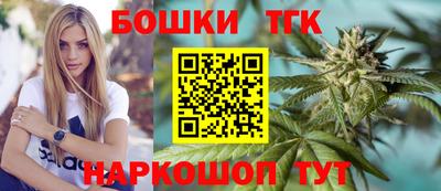 эйфоретик Наро-Фоминск