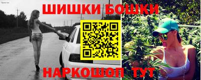 соль ск Нальчик