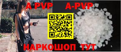 эйфоретик Наро-Фоминск