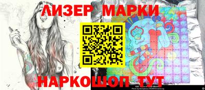 эйфоретик Наро-Фоминск