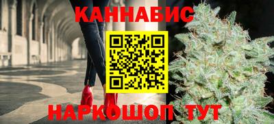 эйфоретик Наро-Фоминск