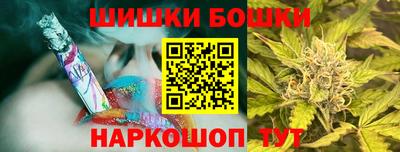 эйфоретик Наро-Фоминск