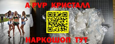 соль ск Нальчик