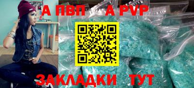 соль ск Нальчик