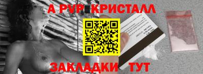 эйфоретик Наро-Фоминск