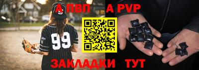 соль ск Нальчик