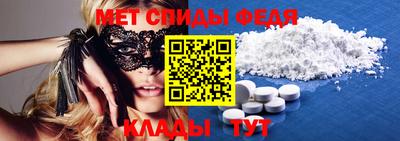 эйфоретик Наро-Фоминск