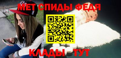 эйфоретик Наро-Фоминск