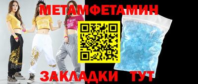 соль ск Нарткала