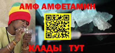 соль ск Нальчик