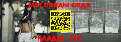 эйфоретик Наро-Фоминск