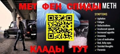 соль ск Нальчик