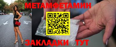 эйфоретик Наро-Фоминск