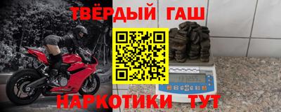 эйфоретик Наро-Фоминск