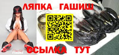 соль ск Нальчик