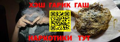 соль ск Нальчик