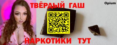 эйфоретик Наро-Фоминск