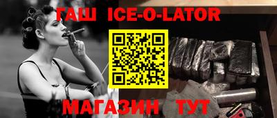 эйфоретик Наро-Фоминск