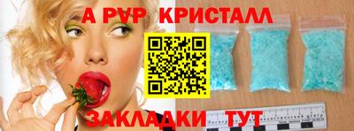 соль ск Нальчик