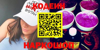 эйфоретик Наро-Фоминск