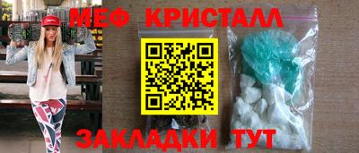 прущая мука Керчь