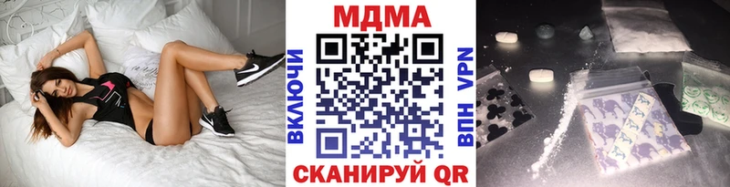 kraken ONION  Черногорск  МДМА Molly  наркота 