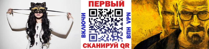 МЕТАМФЕТАМИН Декстрометамфетамин 99.9% наркота Черногорск