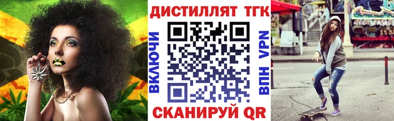 Дистиллят ТГК Wax  Черногорск 