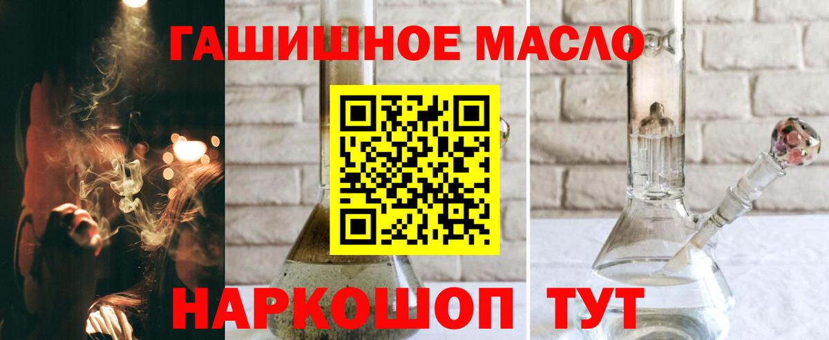 Черногорск  ТГК концентрат  Вход с VPN 