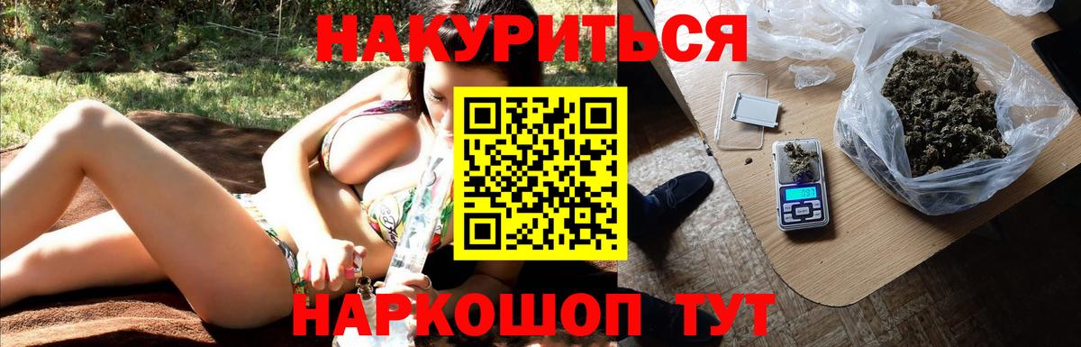 Черногорск  Конопля ГИДРОПОН  Конопля индика  Конопля Bruce Banner  Вход с VPN  Бошки марихуана гибрид 